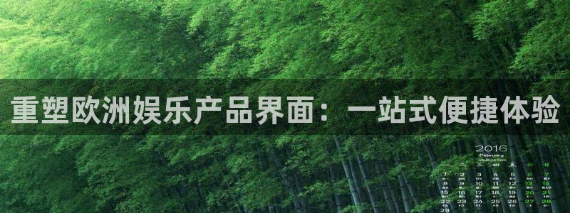 杏宇环保