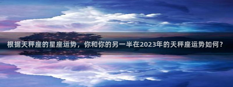 杏宇体育热门赛事有哪些