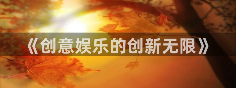 杏宇体育合法嘛