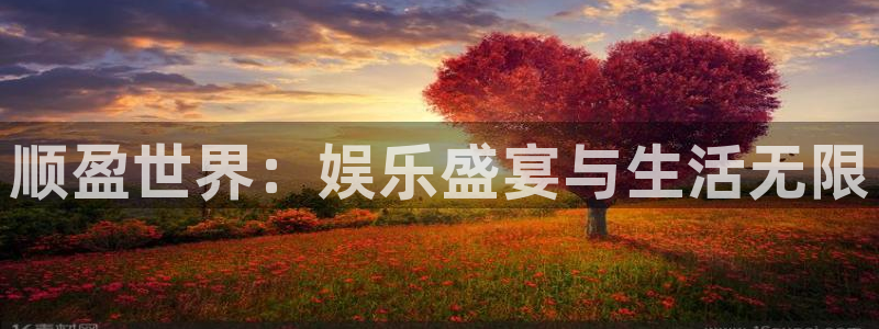 杏宇游戏有哪些好玩的