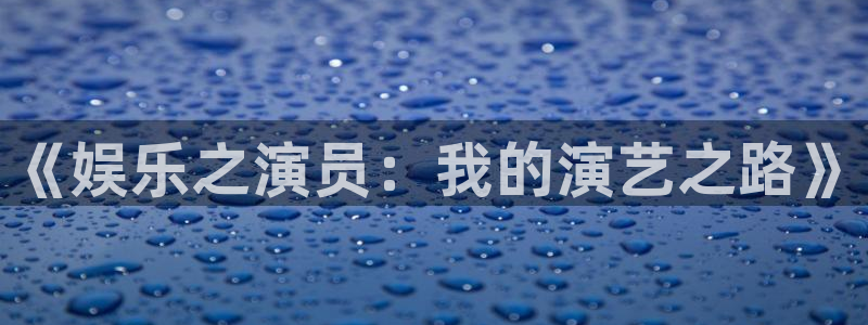 杏宇包怎么样